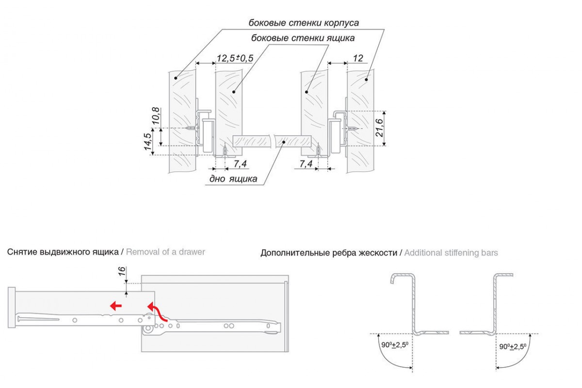 Как крепить роликовые направляющие для выдвижных ящиков схема